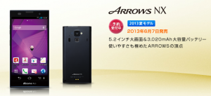 docomo ARROWS NX F-06E docomo ARROWS NX F-06E
