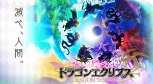 超美麗アバターシステムで楽しむ本格RPG! 超美麗アバターシステムで楽しむ本格RPG!
