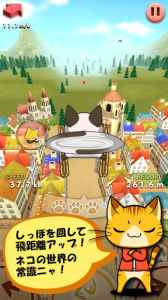 猫がスキージャンプする『LINE Neko Jump』
