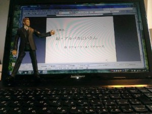 「私が企画発案だ！」続編はリチャードのモノらしい。