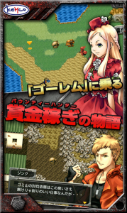 ゴーレムを操るバウンティーハンターの物語だ! ゴーレムを操るバウンティーハンターの物語だ!