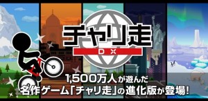 モバイルプロジェクト・アワード2013優秀賞受賞 モバイルプロジェクト・アワード2013優秀賞受賞
