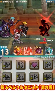 新スペシャルクエスト「魂の塔」を追加