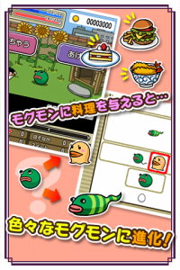 進化の形態もパワーアップ! 進化の形態もパワーアップ!
