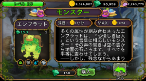 個性的なモンスターが多数、登場する! 個性的なモンスターが多数、登場する!