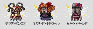 ぜ、絶世の美女！？