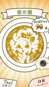 これはレベル高い(笑) これはレベル高い(笑)