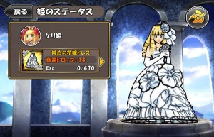 純白の花嫁ドレス