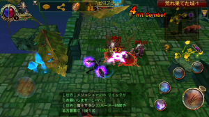 オラオラオラー!! オラオラオラー!!
