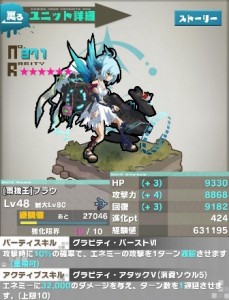 フラウ
