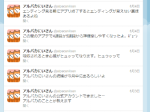 公式Twitter 公式Twitter