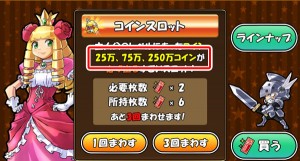 赤枠の部分で確認できるよ。