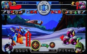 一発喰らっちまったが勝てる！！