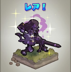 レアガチャ3回目、エドガーシュバルツ