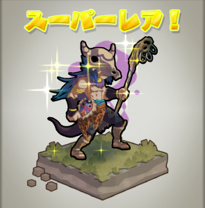 ヴァルク・・・