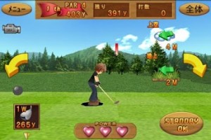 cupcupgolf3d1