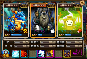 ノーメン