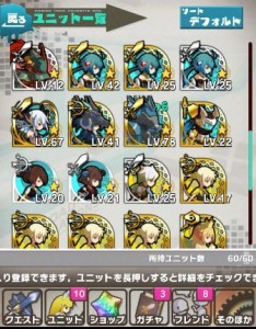 水ユニットたち