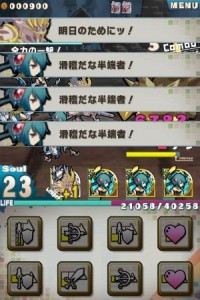 ディオーネが3人もいると追撃の発生確率もハンパない。ハンパ無いけどアルフォンスがバカにされてるように見えてしまって心配でたまりません。