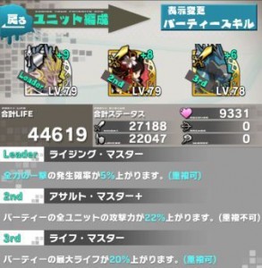 なんとなくカンストさせるのがイヤなのです。