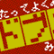何だコレ！ゲームタイトル名がすごい斬新でキャッチーな良ゲー24作品の画像