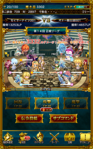 「征戦!エクスカリバー」リアルタイムバトルがアツいソーシャルゲームだ。 「征戦!エクスカリバー」リアルタイムバトルがアツいソーシャルゲームだ。