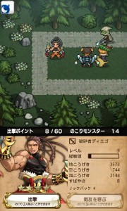 クエスト