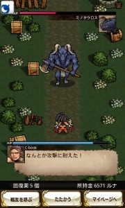 修行