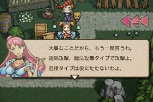 序盤はクエスト開始時のガイドをたよりにするといい。 序盤はクエスト開始時のガイドをたよりにするといい。