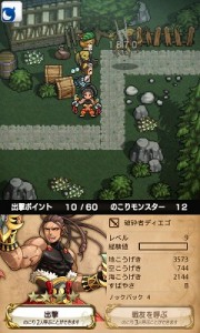マップごとに敵の進行ルートが変化。