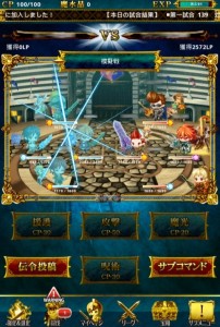 リアルタイムバトル! リアルタイムバトル!