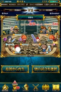 白熱のリーグ戦!コメントが流れるのも楽しい。 白熱のリーグ戦!コメントが流れるのも楽しい。