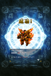 合成などのキャラ育成は夜に済ませる。 合成などのキャラ育成は夜に済ませる。