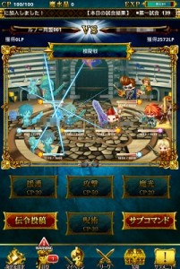 CP消費は大きいが強力な魔撃 CP消費は大きいが強力な魔撃