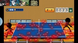 すんごい魔球