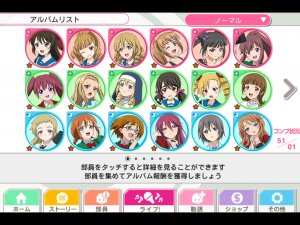 ラブライブプレイ画像 ラブライブプレイ画像