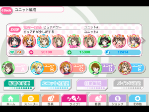 あれ? あれ?
