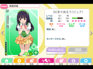 多々良るう