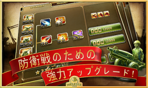 toydefence2-2