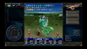 純国産RPG『エルスの天秤3』 純国産RPG『エルスの天秤3』
