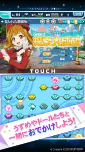 レア仕様！限定バトルコス『ささら』たち が貰える！