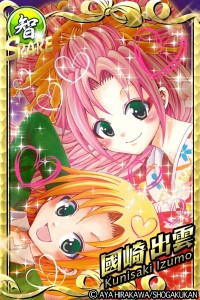國崎出雲の事情 ｘ 戦国学園KABUKI