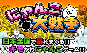 ファン待望の大型アップデートが8月に実施！