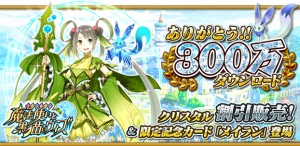 祝！300DL突破！おめでとうございます！