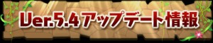 新要素も追加されるよ! 新要素も追加されるよ!