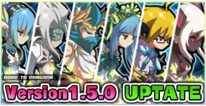 アップデート(Ver.1.4.0)実施! アップデート(Ver.1.4.0)実施!