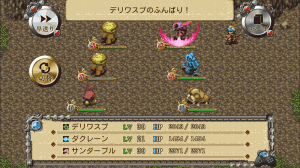 モンスターを従えて戦うファンタジーRPG『バンドオブモンスターズ』 モンスターを従えて戦うファンタジーRPG『バンドオブモンスターズ』