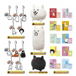 一番くじも発売されるよ！