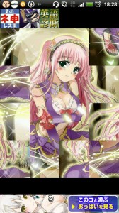 美少女のイラストを完成させよう! 美少女のイラストを完成させよう!