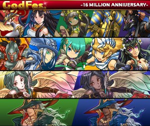 強力モンスターが手に入るぞ! 強力モンスターが手に入るぞ!